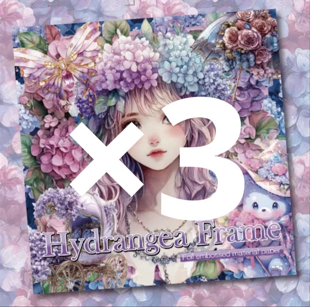 totoro様♡ありがとうございます♡