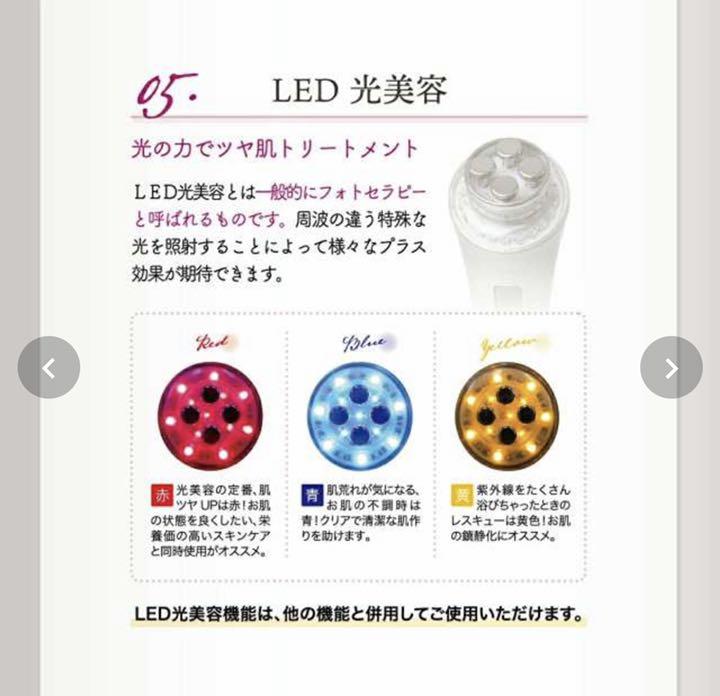 LINKA LED光 RF イオン導入導出 EMS ZnOPB-m42449779254 リンカ 正規品 美顔器 好評日本製