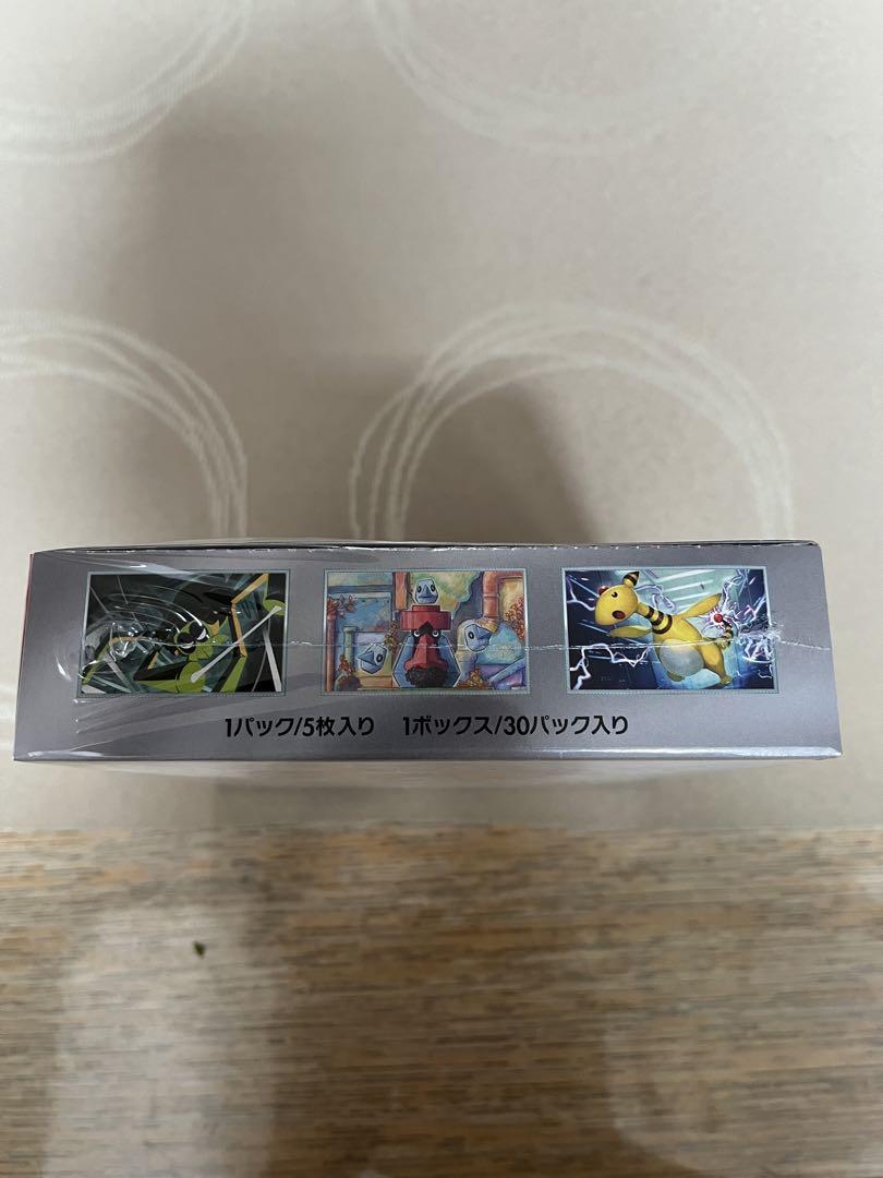 ポケモンカード　ロケット団の栄光　1box シュリンク付き