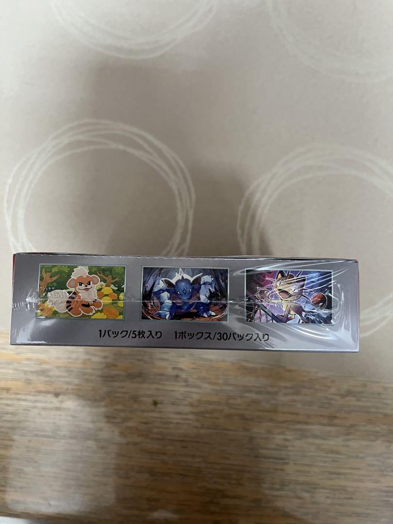 ポケモンカード　ロケット団の栄光　1box シュリンク付き