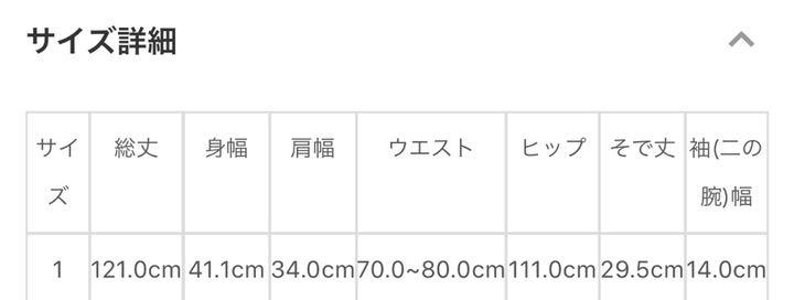 anySiS ブルーグレー qmO3A-m42451386296 総レースロングドレス 通販HOT