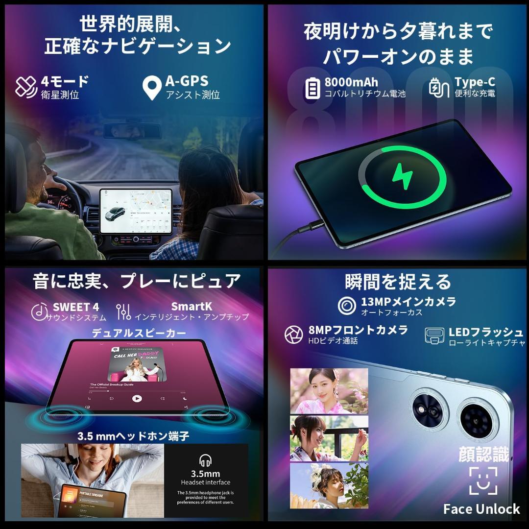 楽天市場】TECLAST T60 Plus 12インチタブレット | Helio G88 8