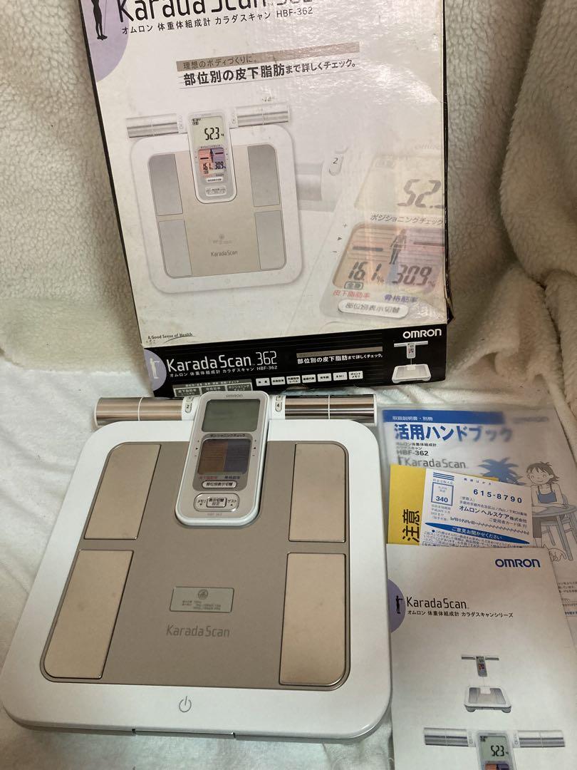 OMRON 体重体組成計