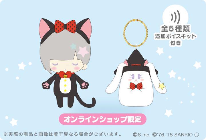 おやすみしょーたん 8IEvR-m42452581966 限定10%OFF