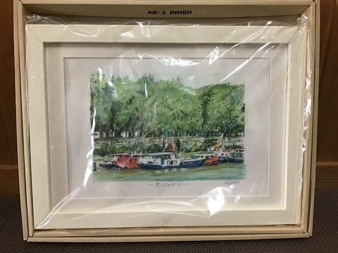 豊富な品 夏の日のセーヌ川 水彩画 Gabihazut Co Il