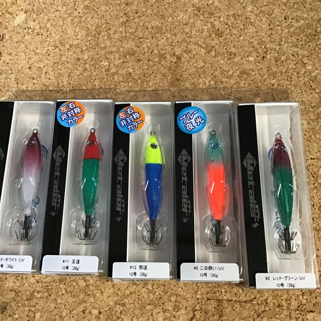 新品❗️クレイジーオーシャン　メタラー　8号　10号　12号　13本