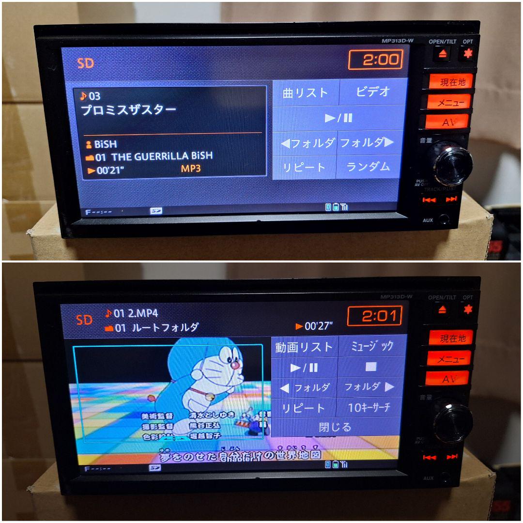 Yahoo!オークション - 日産 純正ナビ 型式 MP313D-W Pioneer