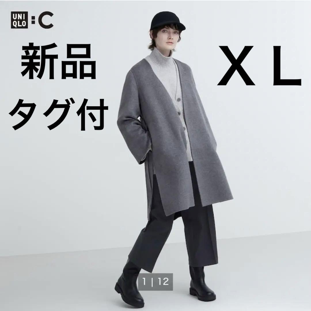 注目の 新品 ラップコート ロング ウール アウター タグ付】UNIQLO：C ジャケット・アウター