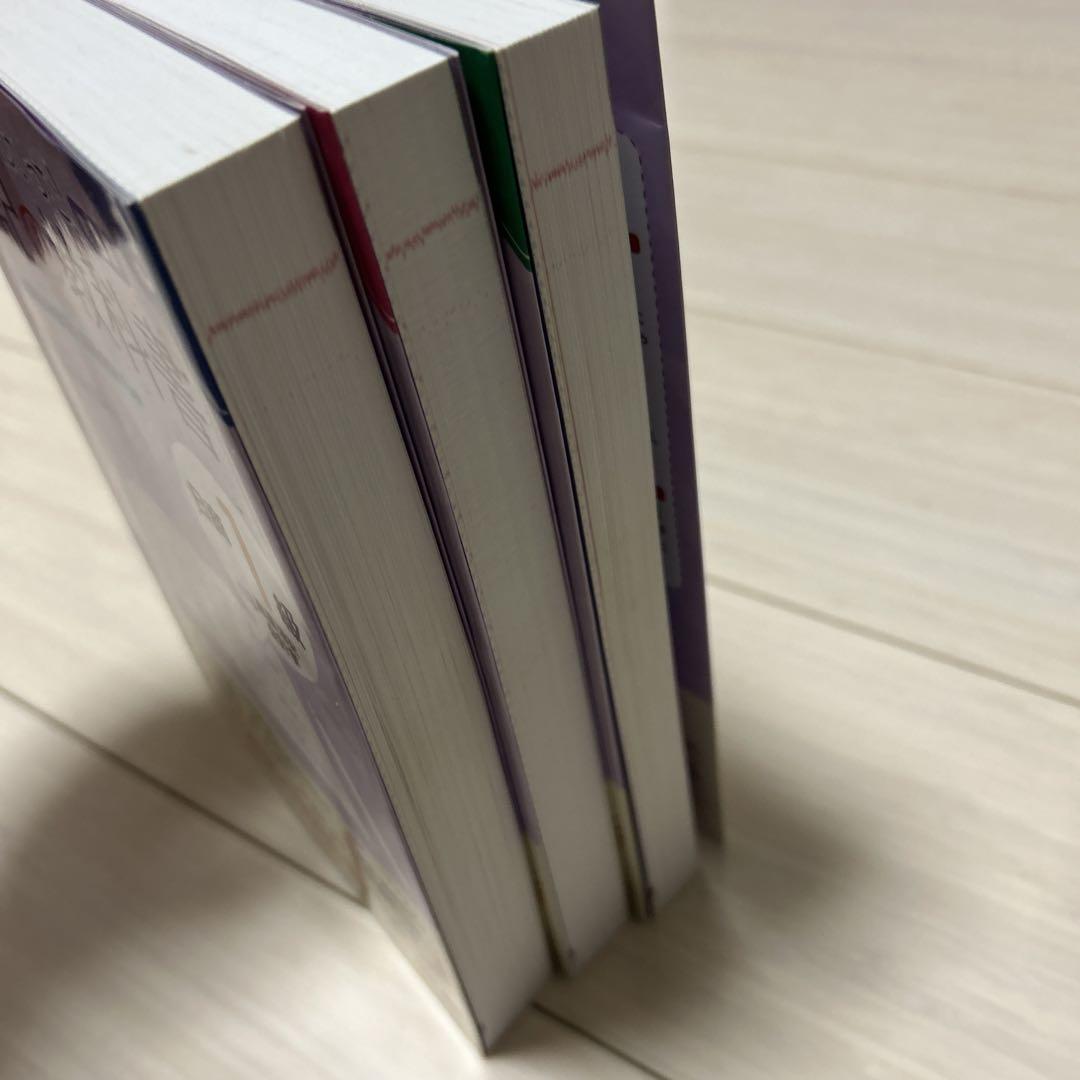 みんなが欲しかった! 簿記の教科書 日商1級 商業簿記・会計学1