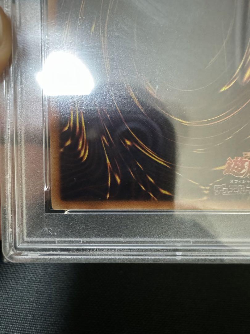 PSA9】遊戯王 ハネクリボー アルティメットレア レリーフ