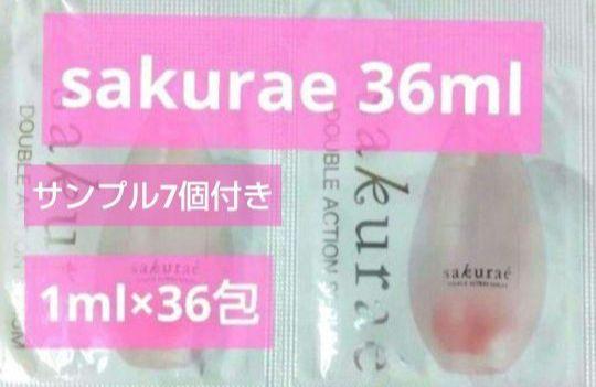 サクラエ ダブルアクションセラム36mL=36包 大塚製薬②ミニ