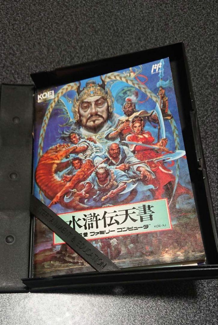 【新品未使用品】【FCソフト】 水滸伝 －天命の誓い－