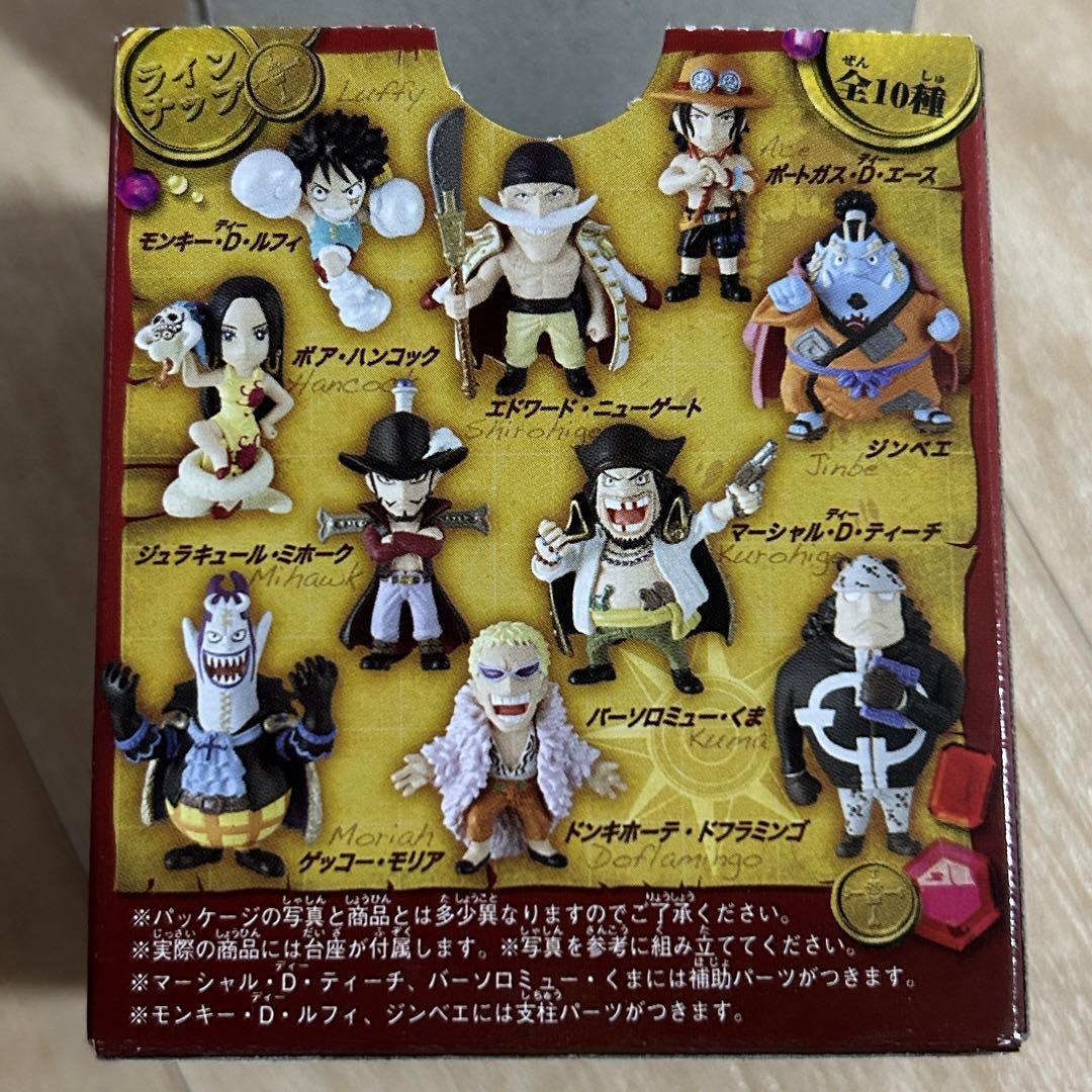 食玩 ワンピースコレクション 王下七武海絢爛 SP 王下七武海 VS 2種セット 食玩 ワンピースコレクション 王下七武海絢爛 SP 王下七武海 VS