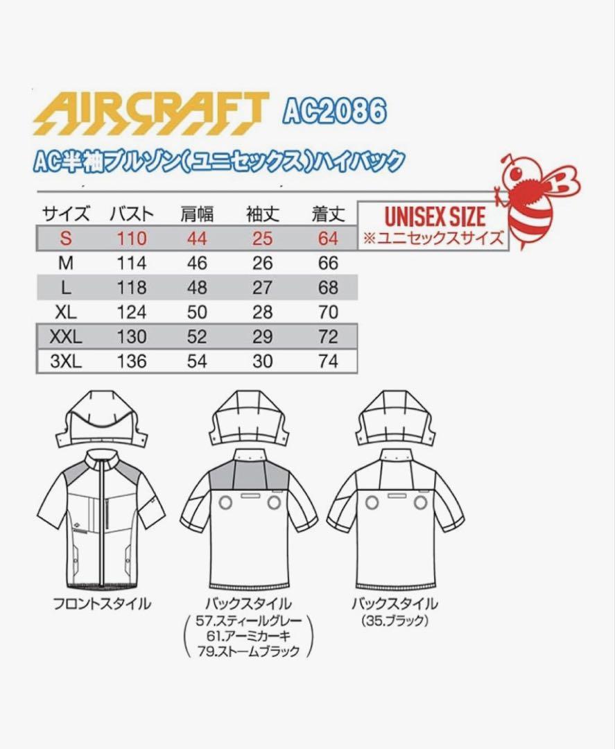 ☆入手困難☆BURTLE☆AC2086 ☆ハイバック☆半袖☆アーミカーキXL