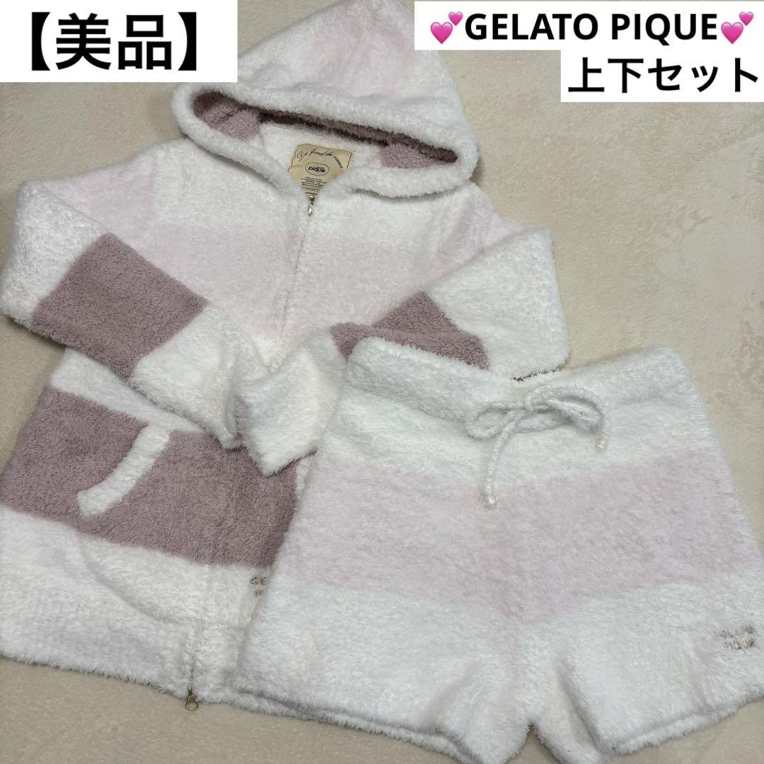 【美品】 ジェラートピケ セットアップ モコモコ パジャマ フード付き 上下