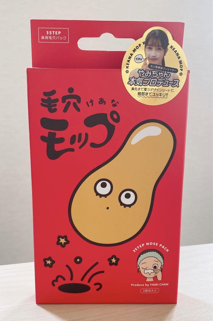 ◉アンファティオイル3個　旧箱✴︎パンフ小冊子含まず ◉アンファティオイル3個 ✴︎パンフ小冊子含まず