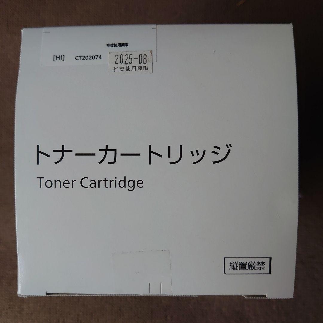 富士フイルム　CT202074　純正 2個　旧ゼロックス　P350d用 Amazon | CT202074 純正品(富士ゼロックス)(DocuPrint P350d