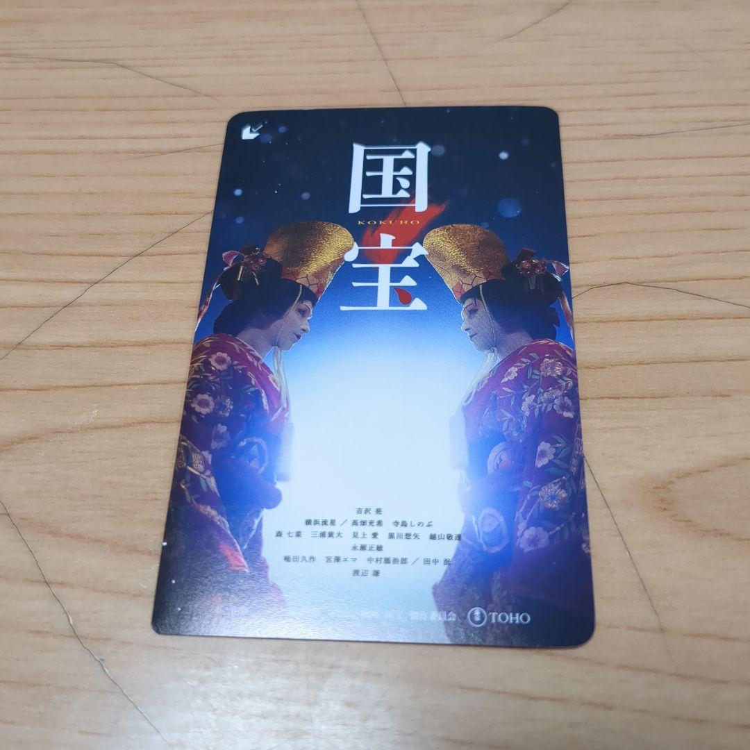 映画「47RONIN」使用済みムビチケ 映画 【 47 RONIN ② 】 ムビチケ 使用済 前売り 半券 キアヌ