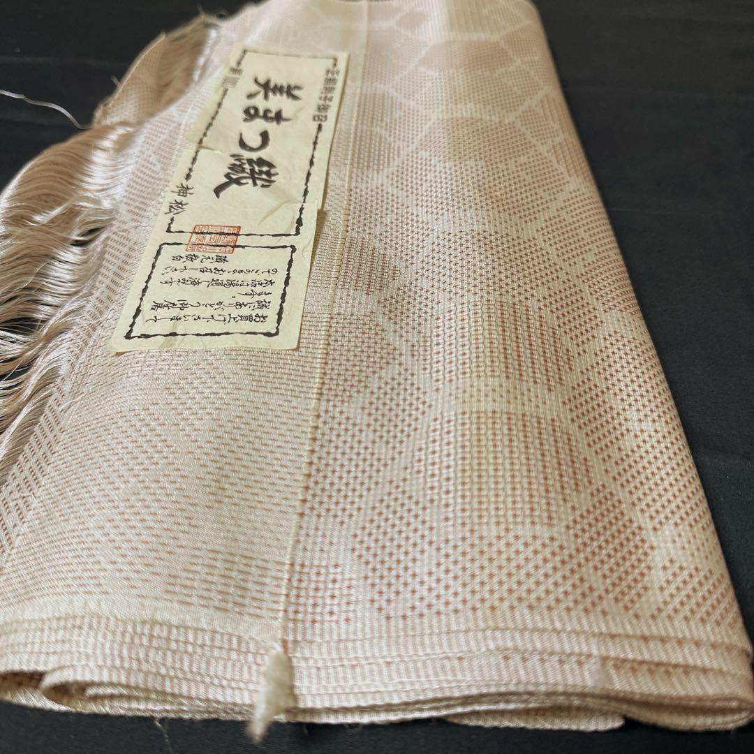 正絹刺子お召美まつ織絹100% 反物7ー20
