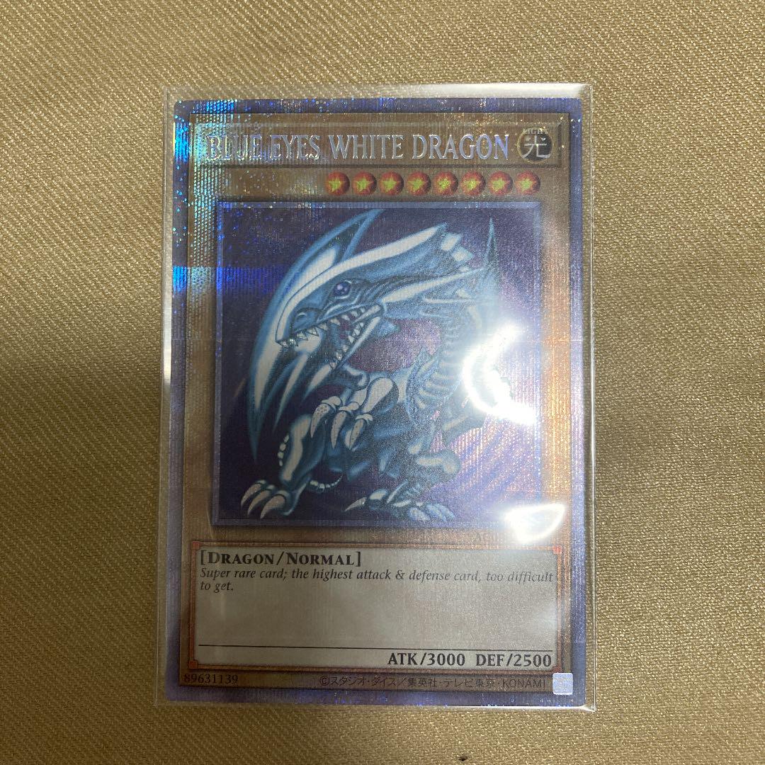 ブラウン系何でも揃う 遊戯王 青眼の白龍 英語版 プリシク プリズマ 遊戯王 トレーディングカードブラウン系¥35,221-eur-artec.fr ブラウン系何でも揃う 遊戯王 青眼の白龍 英語版 プリシク プリズマ 遊戯王 トレーディングカードブラウン系¥35,221-eur-artec.fr
