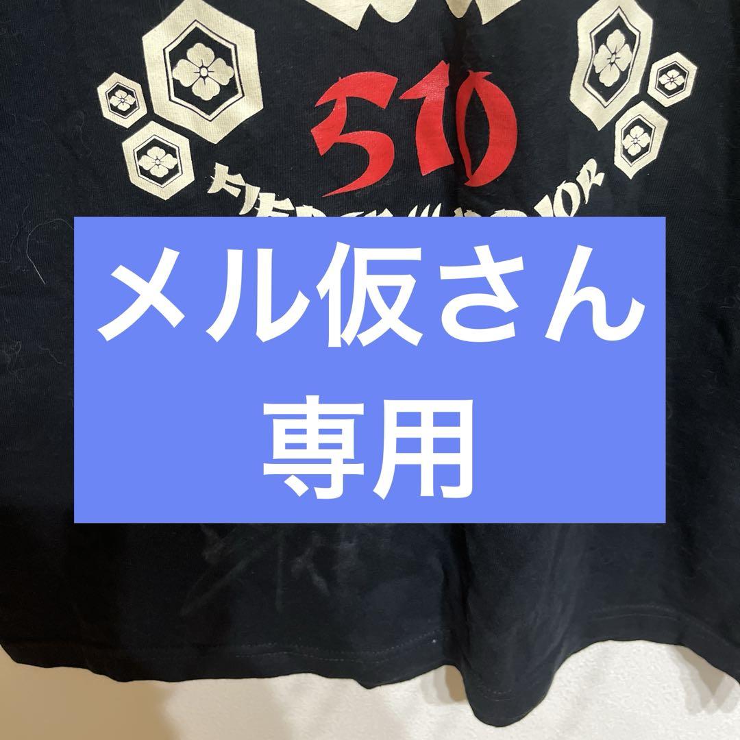 ブレス浜松Tシャツ 選手の直筆サイン入りΩ