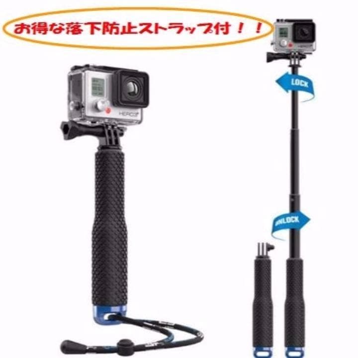 Gopro 10 対応 アクセサリー 伸縮 自撮り棒 防水 一脚ポール ゴープロ メルカリ Gopro 10 対応 アクセサリー 伸縮 自撮り棒 防水 一脚ポール ゴープロ メルカリ