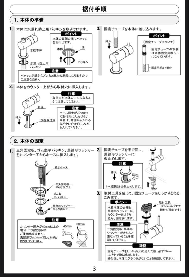 grohe キッチンワンホール水栓