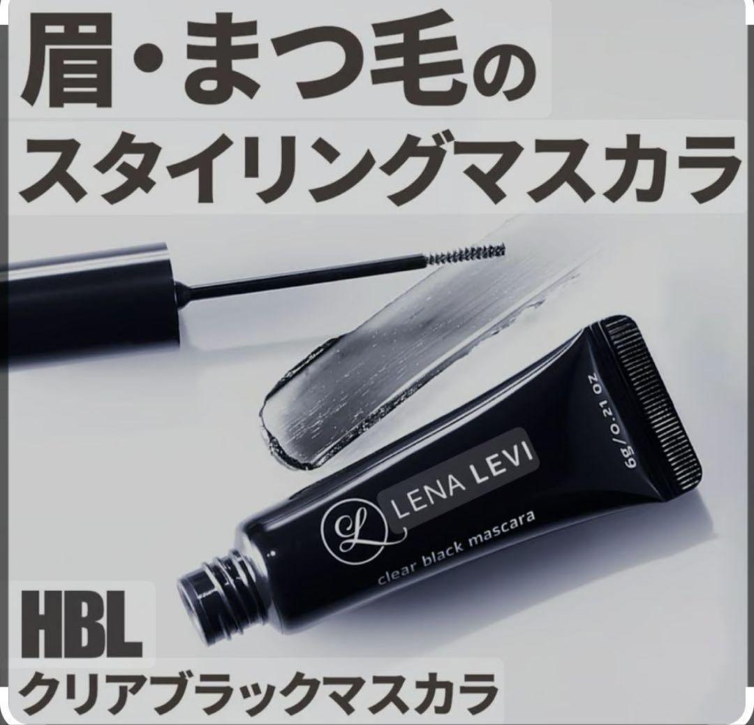 LENA LEVI♡clear black mascara 5個セット