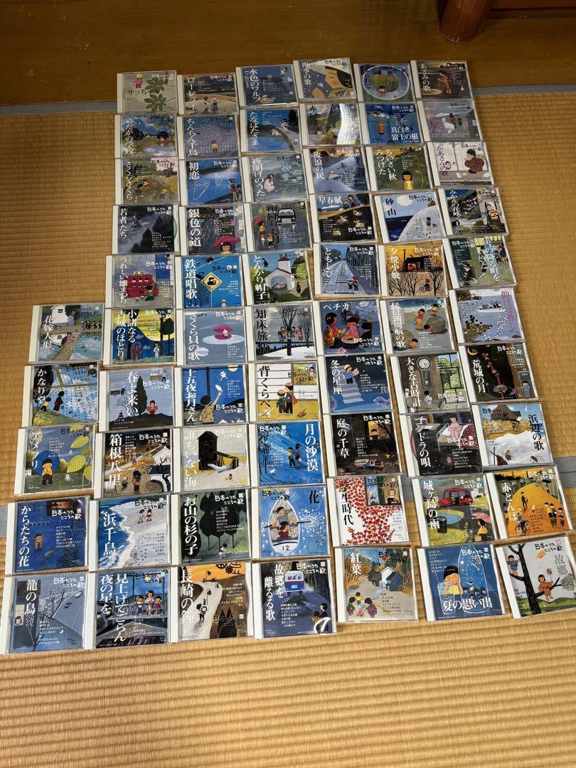 日本のうた こころのうた　CD全65枚