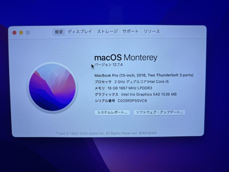 Mac Book Pro 2016 i5 16GB マックブックプロ R7