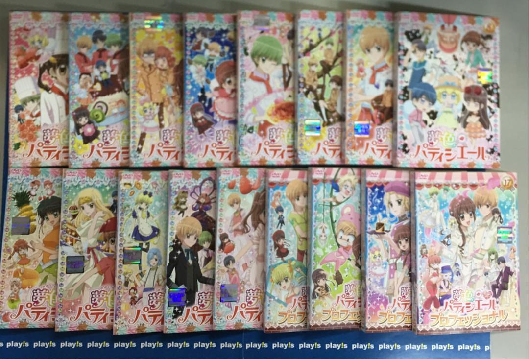 全巻ケース 大和レーシング様専用 夢色パティシエール SP レンタル DVD