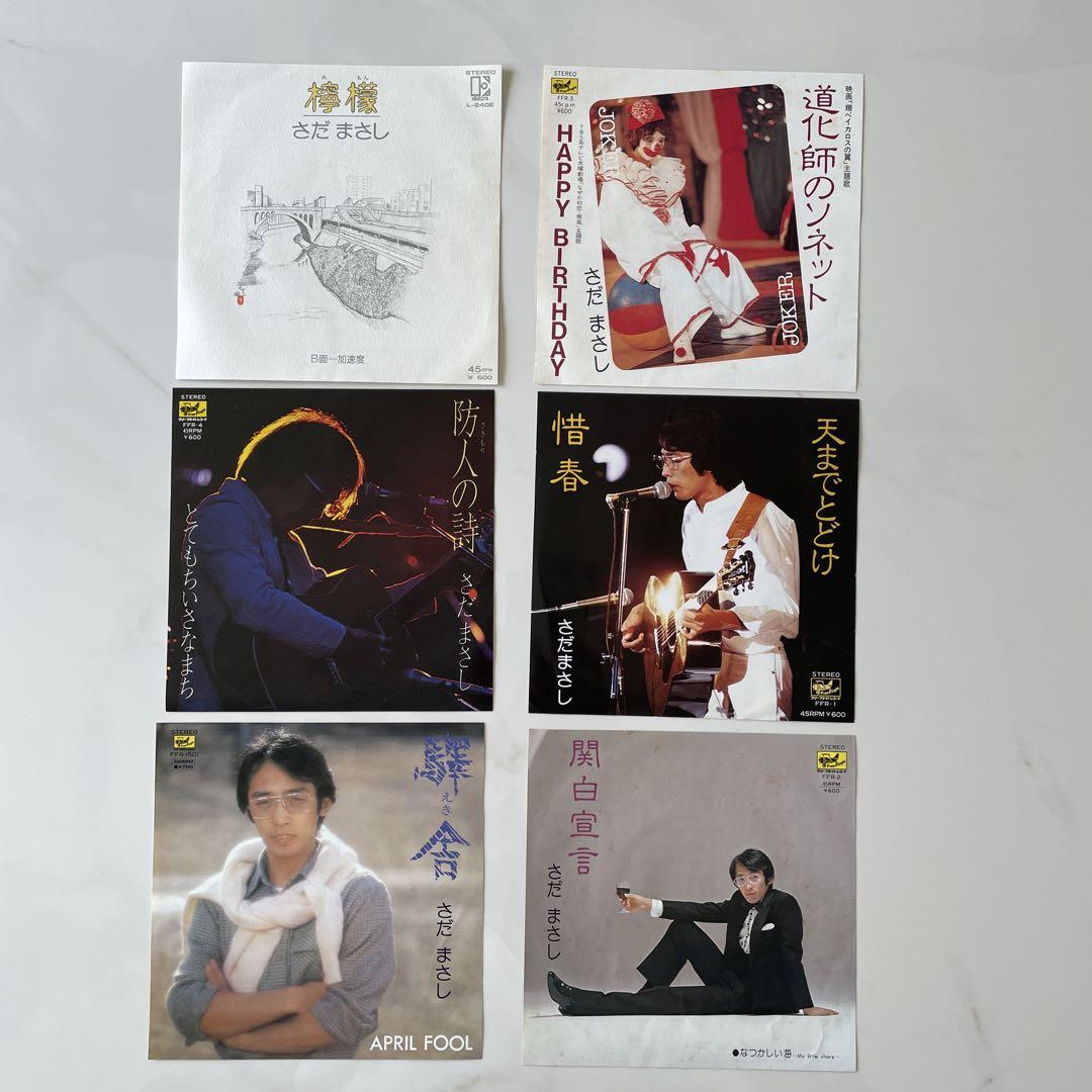 一世一代の洋楽レコード買取③ ～60年代アメリカン・ロック