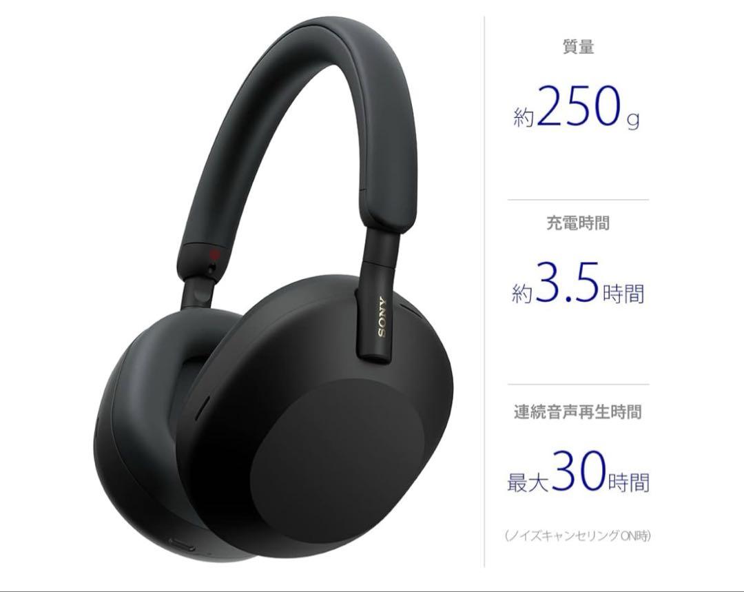 ★新品！未使用★ SONY WH-1000XM5 ブラック