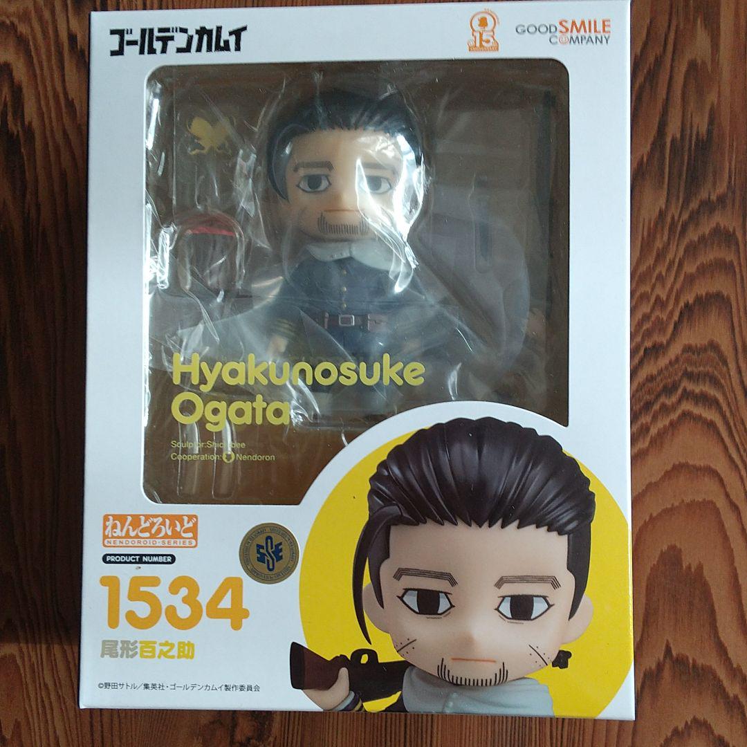 送料無料 新品 ねんどろいど Tvアニメ 尾形百之助 ゴールデンカムイ コミック アニメ Multipasajes Travel 送料無料 新品 ねんどろいど Tvアニメ 尾形百之助 ゴールデンカムイ コミック アニメ Multipasajes Travel