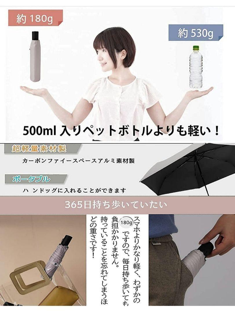 ❤️本日限定おまけ付❤️折りたたみ傘 晴雨兼用 軽量 紫外線遮断 耐風撥水ピンク 画像3