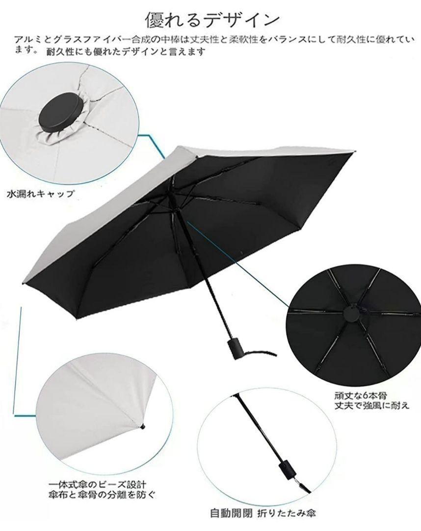 ❤️本日限定おまけ付❤️折りたたみ傘 晴雨兼用 軽量 紫外線遮断 耐風撥水ピンク 画像8