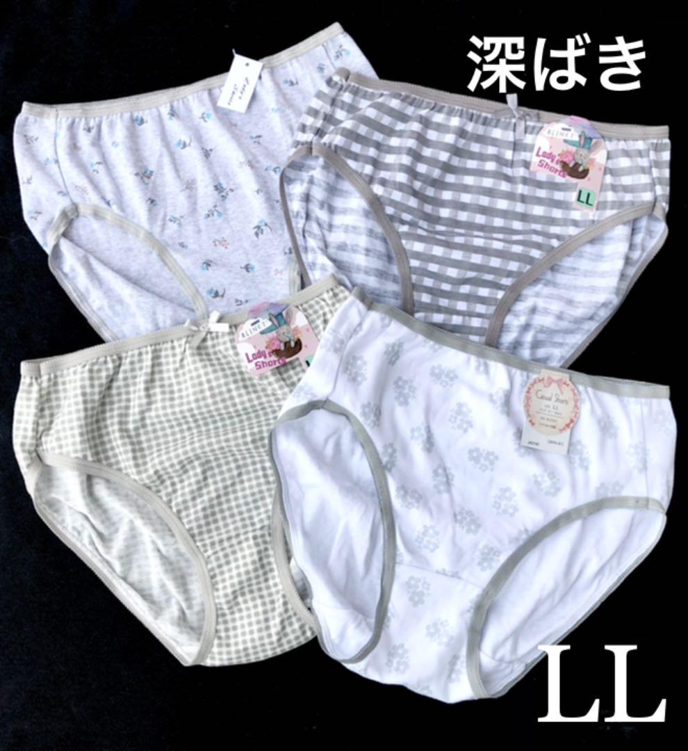 価格 レディースショーツまとめ売りll 大きいサイズ 綿混 深ばき Pojoaju Org Py