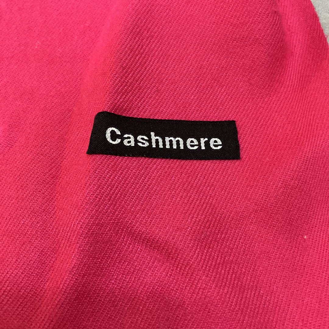 Cashmereストール(カシミヤ)