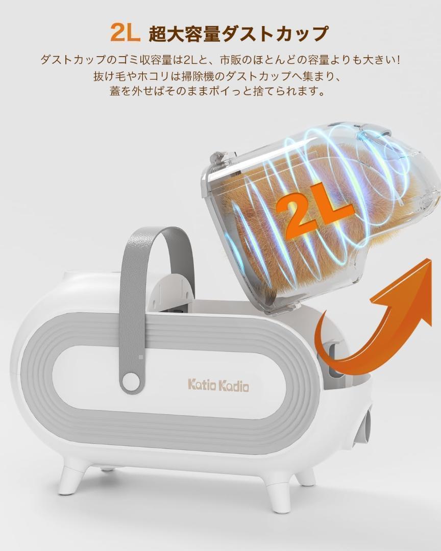 【1点限定】グルーミングセット　ペット掃除機　バリカン　トリミング　速度調節