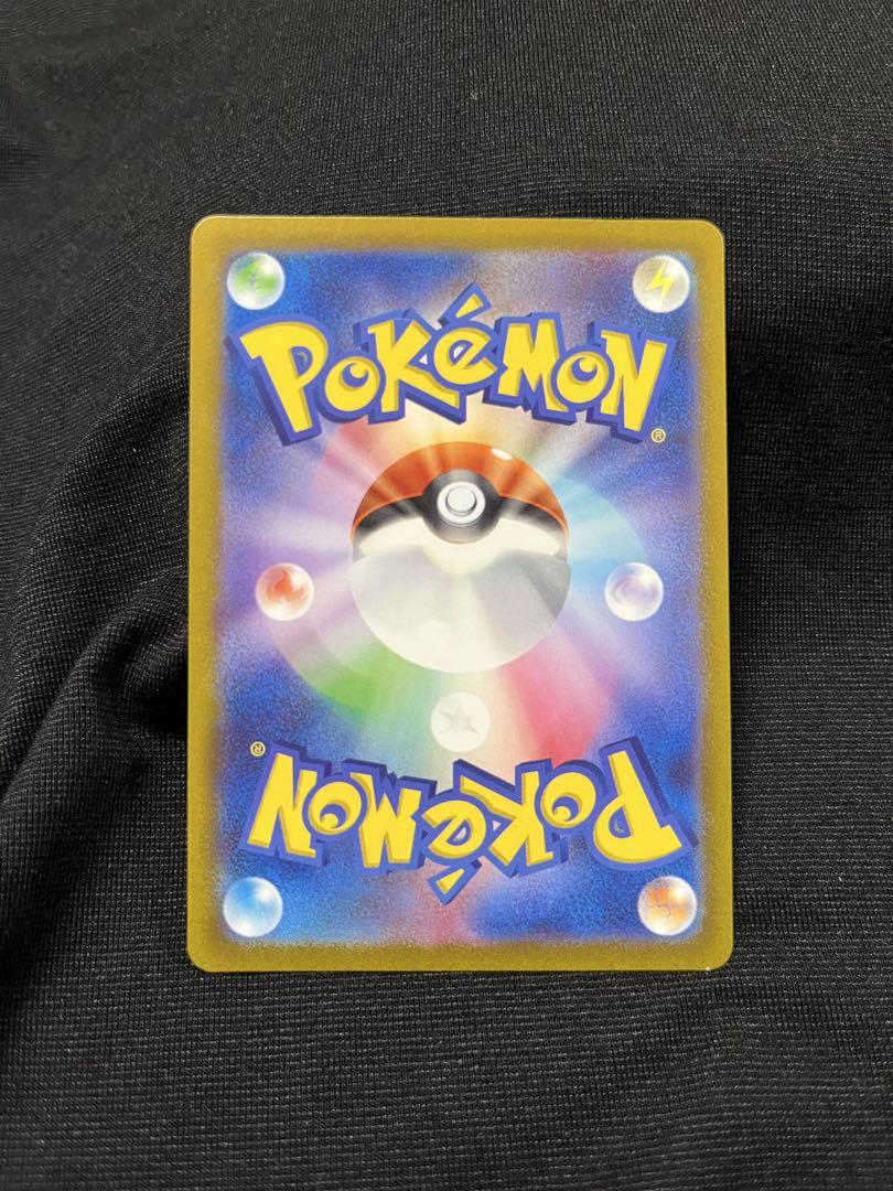 ポケモンカード　ナンジャモSR 美品