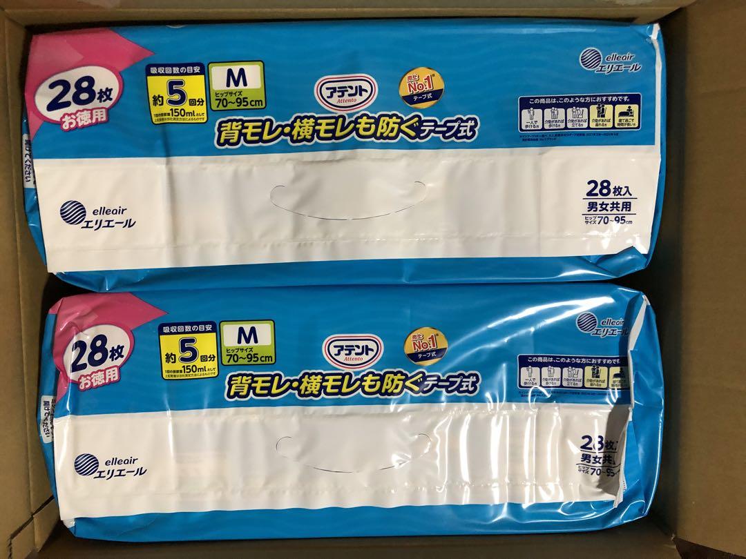アテント 背モレ横モレも防ぐテープ式 Mサイズ ２８枚入 ×４個（１１２枚）