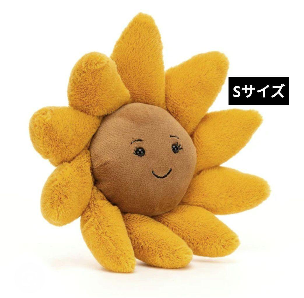 JELLYCAT　Small Fleury Sunflower 花　ひまわり