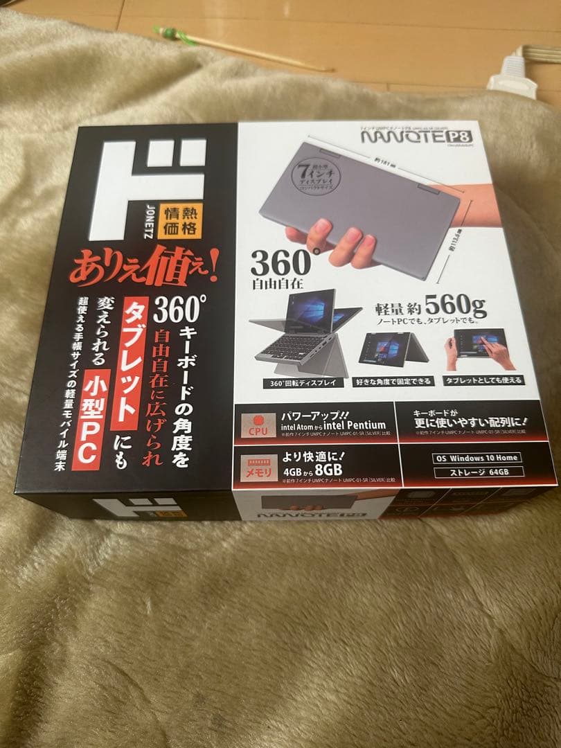 ドンキ NANOTE P8 UMPC-02-SR 高い品質 korpersa.com