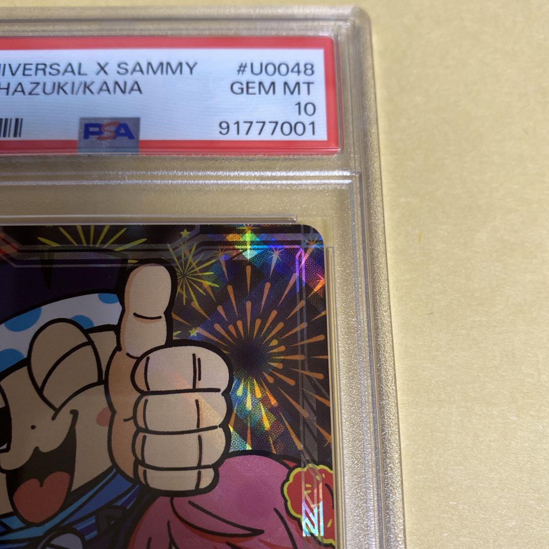 PSA10】ユニバカサミフェス 青ドンちゃん・葉月ちゃん・カ