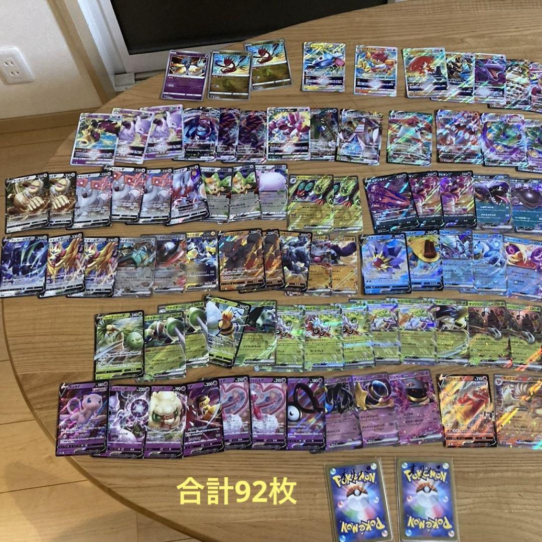 ポケモンカードまとめ販売　レアリティ…K,RR,RRR,SR,SAR