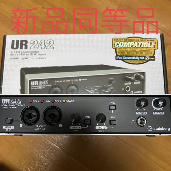 新素材新作 スタインバーグ UR242オーディオインターフェース新品同様 Steinberg - DTM/DAW - hlt.no 新素材新作 スタインバーグ UR242オーディオインターフェース新品同様 Steinberg - DTM/DAW - hlt.no