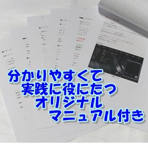 8コアCPU高級ゲーミングPC RYZEN7 5700X & RTX4060