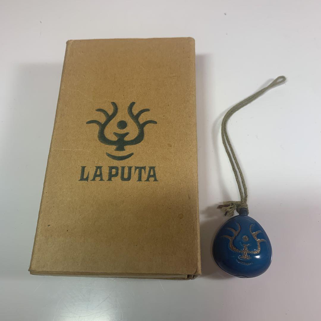 ラピュタ 飛行石 Shop At Mercari From Japan Buyee Bot Online ラピュタ 飛行石 Shop At Mercari From Japan Buyee Bot Online