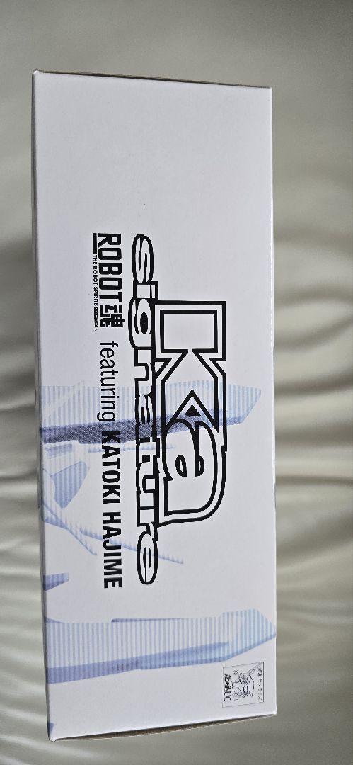 GW特別価格　ROBOT魂 （Ka signature）シルヴァ・バレト