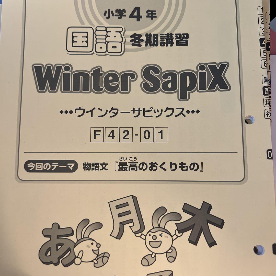 確認用